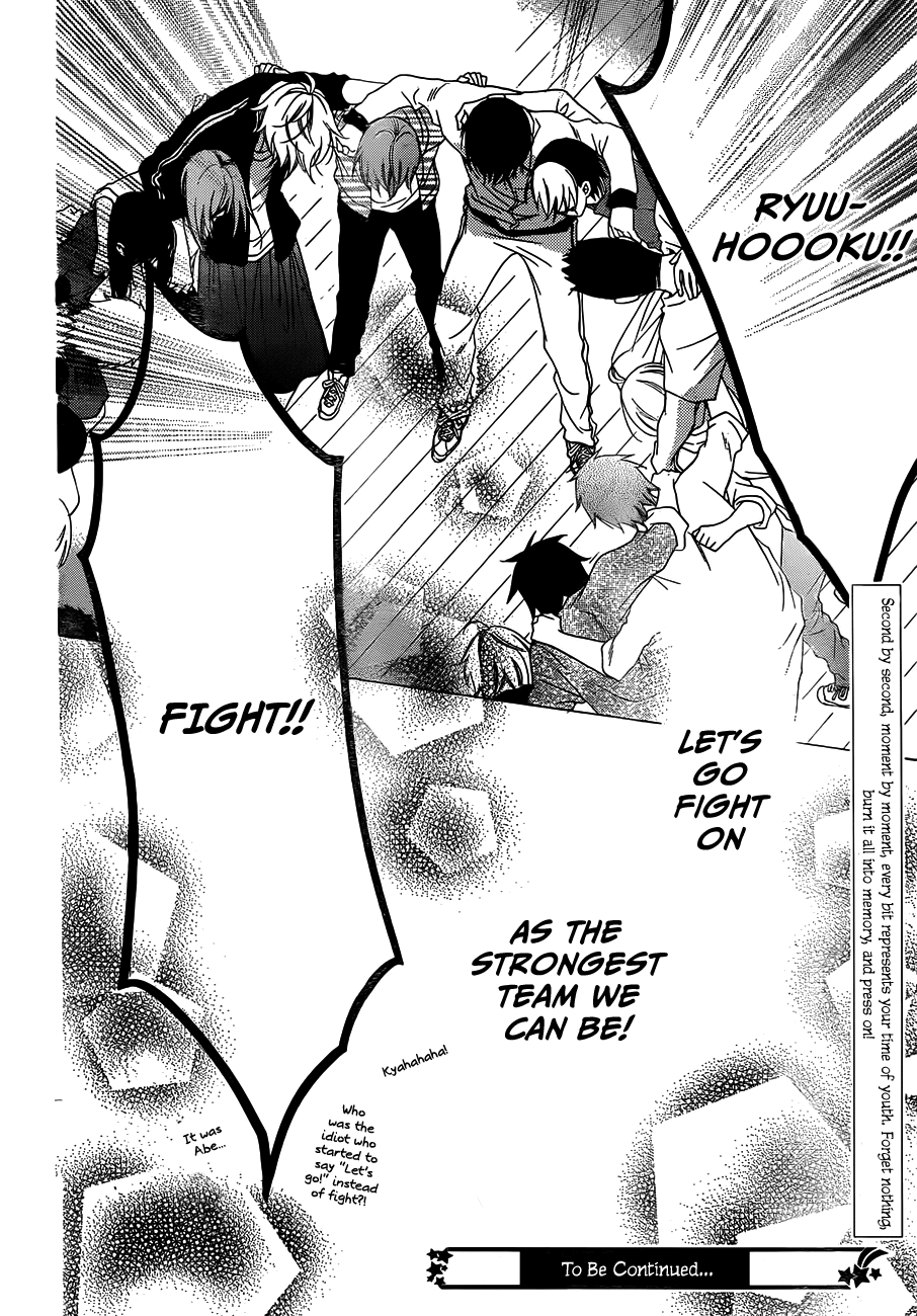 Namaiki Zakari, Chapter 38 image 31